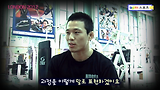 런던올림픽 2012 '주목 이 선수' 왕기춘 (유도)