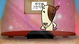 수상한 강아지들의 미심쩍은 상담소_상담편 1