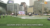 서울시, 탐스와 함께 글로벌 캠페인 '신발 없는 하루' 성황리에 진행 바로가기