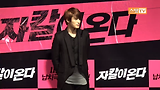 '자칼이온다' 김재중, 망가지는 연기? JYJ 멤버들도 놀랄 것
