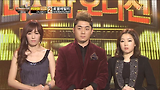 리플라이 vs 블루오션 결과발표/내 생애 마지막 오디션(내마오)1월 11일