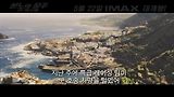분노의 질주: 더 맥시멈
