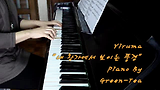 ♠ Yiruma - 내 창가에서 보이는 풍경 그린티 피아노 연주 ♠