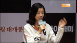 유선, 남보라에게 연기 지도 없었던 이유는?