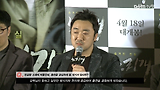연예계 성상납 까발린 영화 '노리개' 언론인터뷰현장