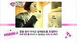 [8회] 사막꽃에서 이슬피부로 거듭나기, 뷰티 트레이닝!