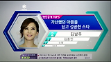 [명단공개] 가난했던 아픔을 딛고 성공한 스타 - 김남주_1642화