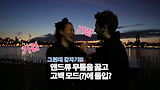 효니TV _여섯번째 동네 _Brooklyn_(6-3)_ 효니티비