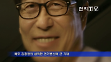 [천지TV] 영화 ‘닥터’ 제작보고회
