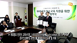 재외동포재단, 동북아역사재단과 재외동포 교육 위한 ‘교육용 콘텐츠 활용’ 협약