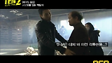 [TEN2] 메이킹 필름 #07 괴물 잡는 백도식