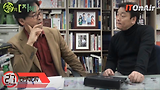 <38초의 지혜>인생에서 내려가는 연습이 왜 필요할까요? 