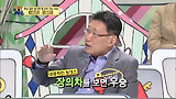 박준규, 빨간색 팬티만 입으라고 하는 내 아내! /채널A 명랑해결단 3회