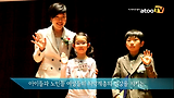 [아투TV] 에코맘코리아, 제 1회 어린이 환경보건주간 기념식 개최