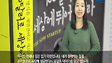 교보문고 북뉴스 라이브추천 『100달러로 세상에 뛰어들어라』