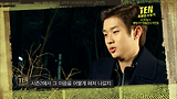 [TEN2] TEN 특별수사일지, 4/14 (일) 밤 11시 첫방송!