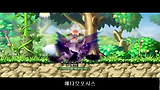 데몬슬레이어 스킬