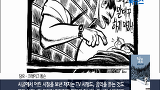 교보문고 북뉴스 라이브추천 크레이그 톰슨의 『담요』
