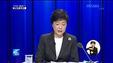[2012대선]제18대 대통령선거 후보자 토론회 대북정책의 입장과 개선방향