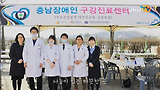단국대 치과대학병원, 제33회 장애인의 날 행사 ‘구강건강관리’ 부스 운영