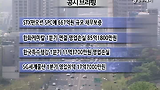 [공시브리핑]STX팬오션, SPC에 667억원 규모 채무보증 外