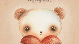 미뇽베어(Mignon Bear)