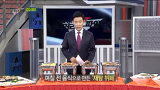 뷔페음식은 ‘쓰레기 음식의 집합소’ /채널A 먹거리X파일 67회