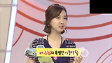박지성 김민지 아나운서 열애
