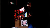 제 2강. 국민강사 김미경 원장의 흔들리는 30대를 위한 언니의 독설 (1) 바로가기