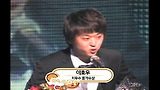 제4회 대한민국e스포츠대상_스페셜포스_최우수돌격수상_이호우