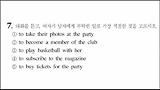 2010년 9월 고3 대성모의고사 해설특강 외국어영역