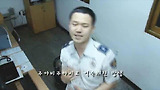 지구대24시