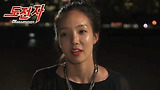 [미공개]15회. 아빠같은 성경오빠에게.. │KBS 휴먼서바이벌 도전자