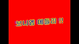 보니엠 메들리