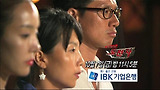 16회. 생방송 휴먼서바이벌 [도전자] 파이널