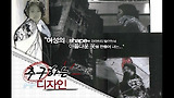 프로젝트 런웨이 코리아3 뉴 디자이너, 권순수!!