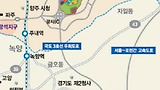 양주 고읍지구 마지막 아파트 선보여