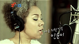 제 19대 국회의원 선거 가수별 메이킹_인순이