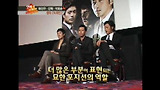 하정우-장혁-박희순이 뭉쳤다! 영화 '의뢰인'