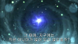 페어리 테일 95화 바로가기