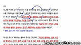 2013 한양대 모의논술(인문) 2회차 - 제시문 [라] 분석