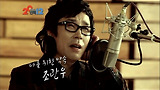 제 19대 국회의원 선거 가수별 메이킹_조관우