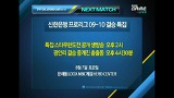 1세트 김윤중(P) vs 정명훈(T)
