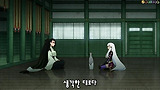 03(上)편 - 카타나가타리.HD