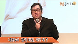[청춘콘서트] 김용민이 생각하는 나꼼수 인기비결은 @2011.12.28_청년정치참여편