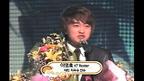 제4회 대한민국e스포츠대상_스타크래프트_테란 최우수선수_이영호