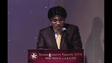 제5회 대한민국 e- 스포츠 대상_3. 우수지자체상_서귀포시