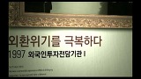 KOTRA 50주년, “글로벌 비즈니스 플랫폼”