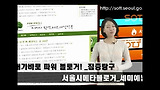 서울시메타블로그 SOTT 4회(차 이야기)