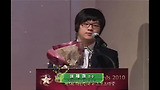제5회 대한민국 e 스포츠 대상_ 10.피파온라인2, 슬러거 최우수선수상_성제경, 김성